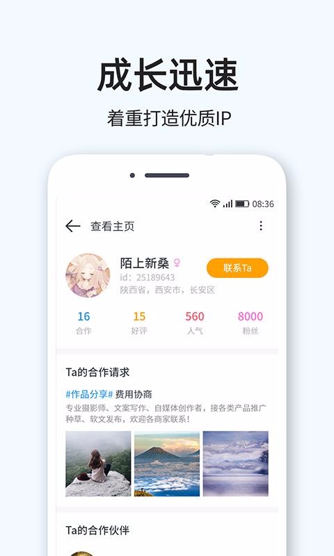我是网红MCNv1.0.1(1)