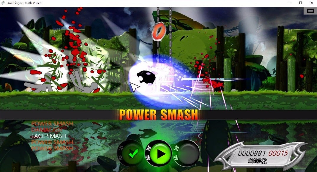 一击必杀v5.09(3)