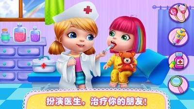 吉姆宝贝v1.0.7(1)