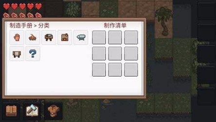 像素泰拉v1.2.11(3)