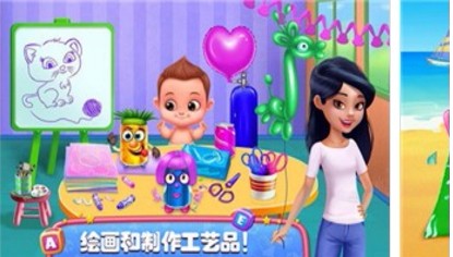 照顾公主宝贝(3)