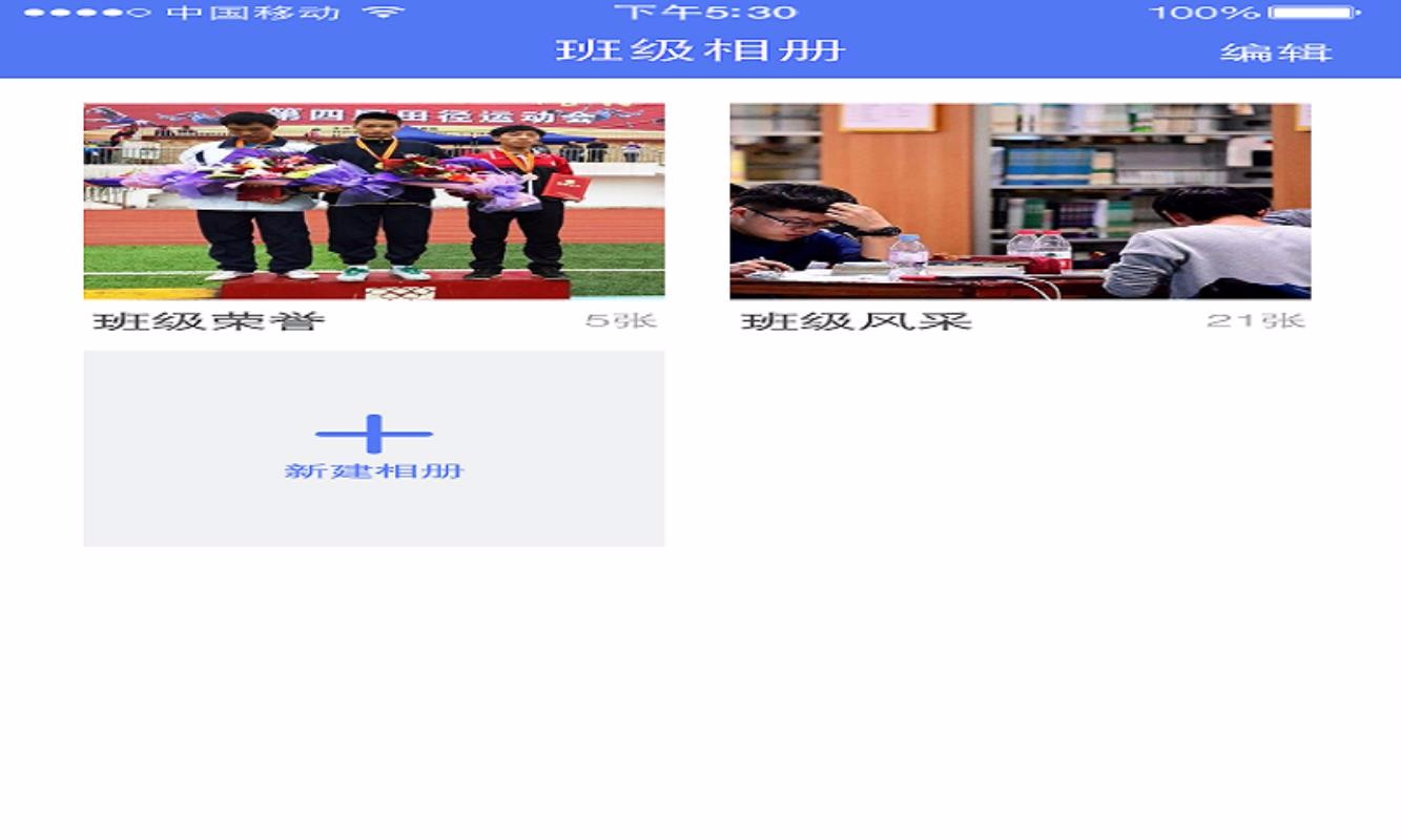 博乐学v5.2.0(4)