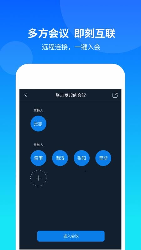 康桥互联v2.0.0.0(3)