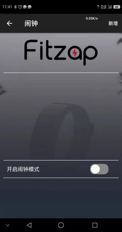 FitZapv1.0(3)