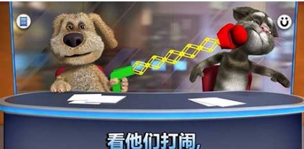 会说话的新闻