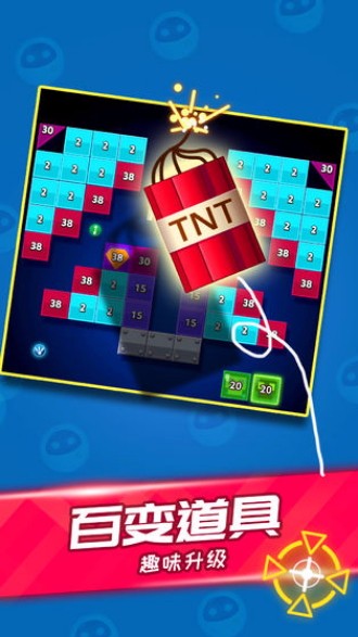 天天消方块v1.0.1(2)