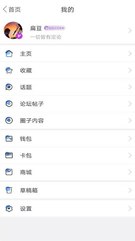 定州论坛v5.14(3)