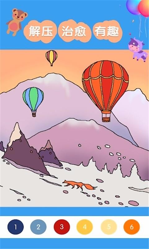 涂鸦小能手v2.1(3)