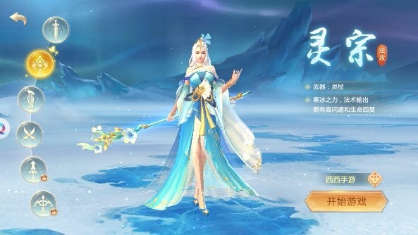 大威天龙v1.0.5(3)