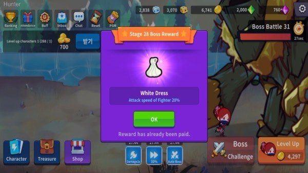 宝藏猎人传奇冒险(2)