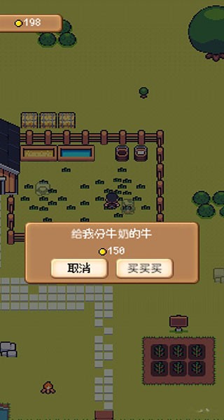 超级迷你农场