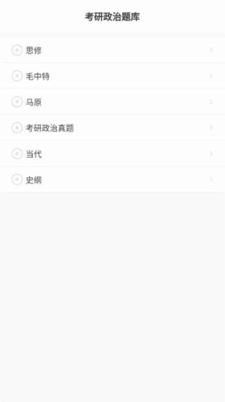 小题APPv1.0.2(4)