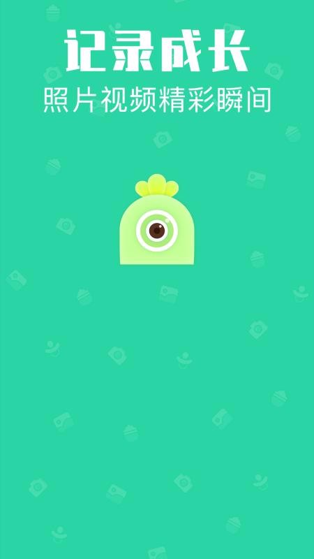 宝宝家庭相册(2)