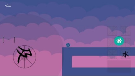 水目v1.0.1(2)