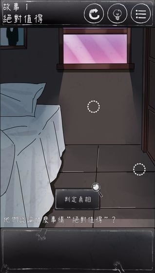 下一秒细思极恐(3)