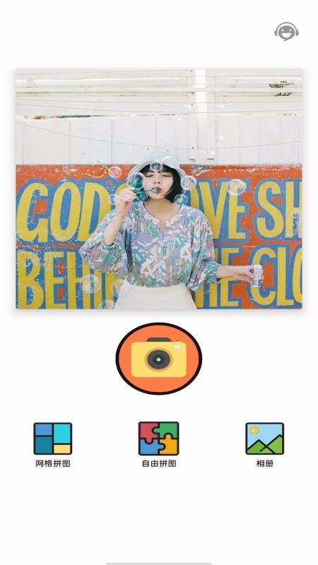 修图神器v1.0.1(2)