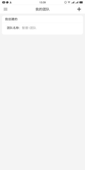 佳医东城医生端v2.3.4.5(1)