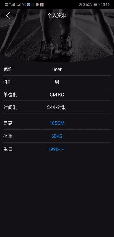 乐动健康v2.36(3)