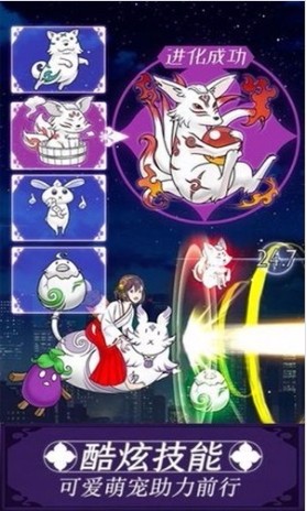 我骑着猫咪飞v1.0.0(3)