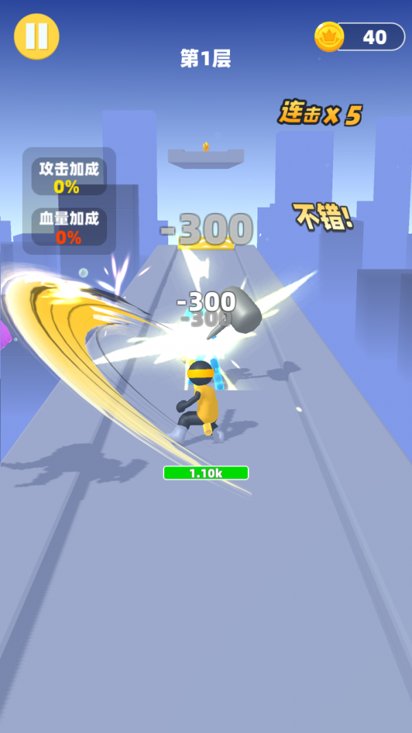 吃我一神棍2v1.0(3)