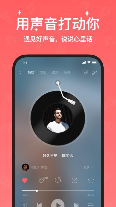 宠我v2020.11.05(1)