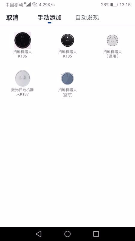 克林斯曼v1.0.4(1)
