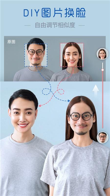 魔叽相机v4.2.04(1)