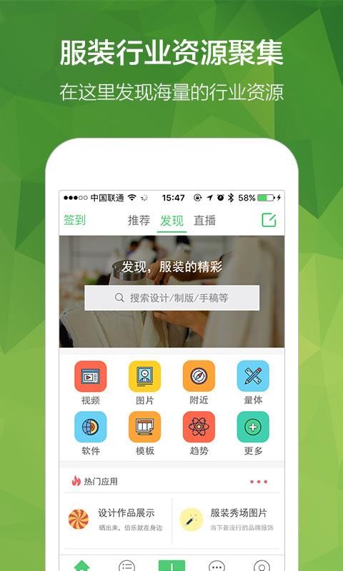 穿针引线v2.1.0(2)