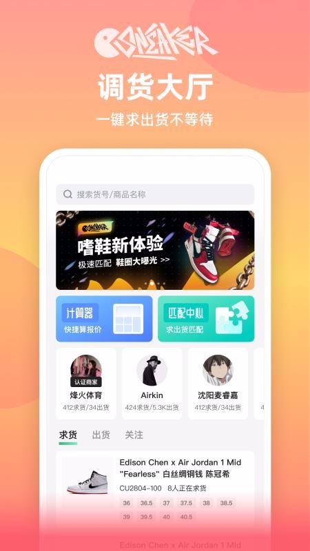 嗜鞋v1.0.5(1)