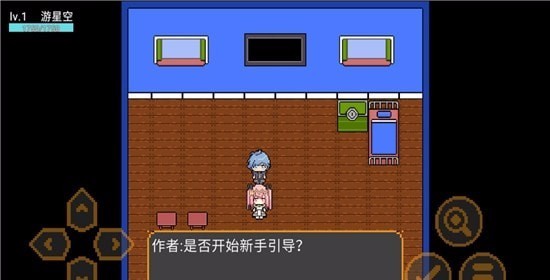 星空大陆物语v0.1(3)