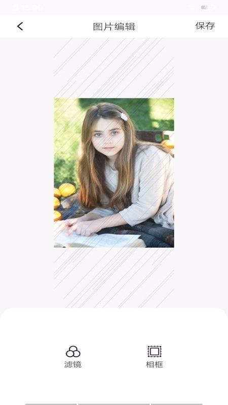 甜颜相机v1.0.1(3)