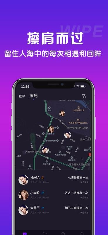 对点v2.3.0(3)