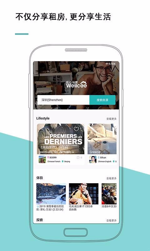唯心所寓v2.6.7(2)