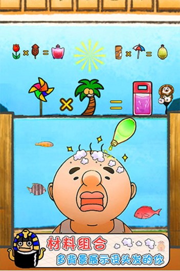 头发栽培日记v1.0(4)