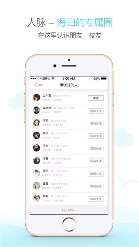 留海v3.3(2)