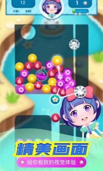 钻石连连消v2.0(3)