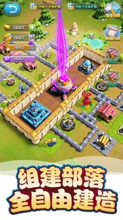 恐龙哪里跑v1.0(2)