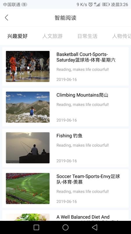 云学谷v2.2.3(2)