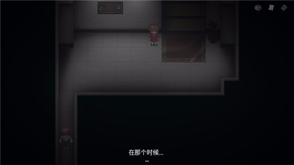 七不可思议最后一页