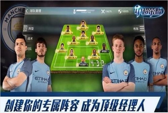 中超荣耀v1.3.8(1)