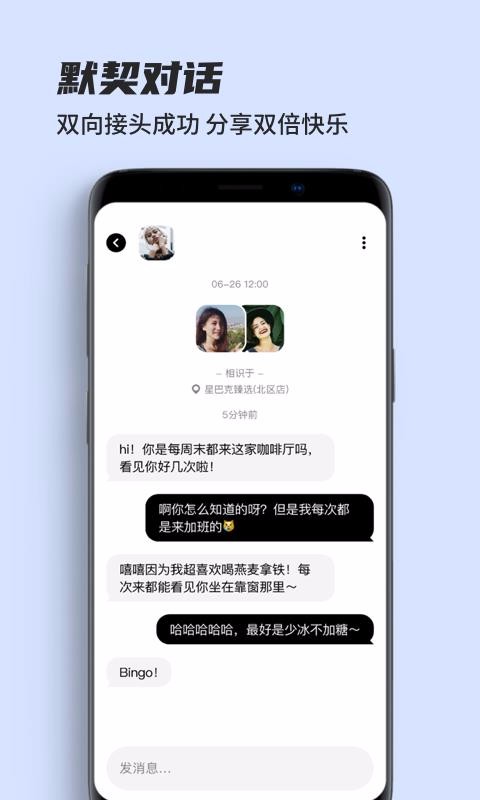 街头暗号v1.0.4(2)