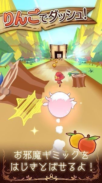 圆滚滚狼与小红帽v1.0.0(4)