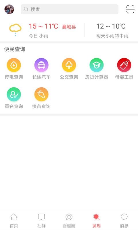 大襄城v5.1(2)
