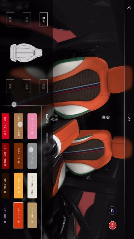 卡内定制v1.0.88(1)