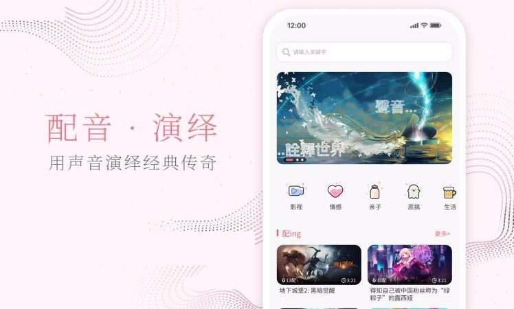 花声v1.2.6(3)