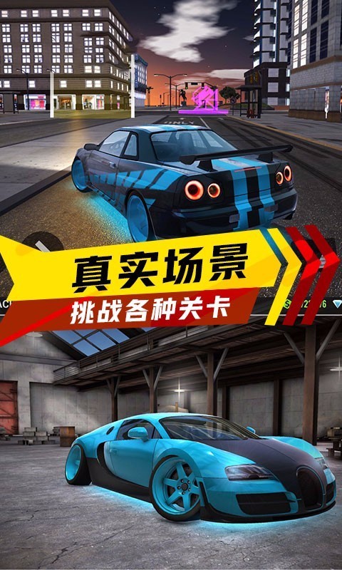 极速赛车狂飙(4)