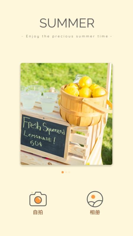 随拍相机v1.0.2(3)