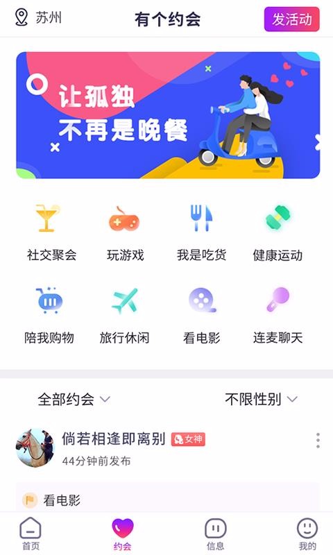 紫色空间v1.3.3(3)