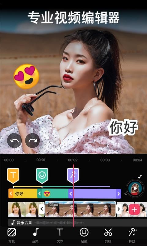 VideoGuru 视频编辑v1.334.83.360(1)