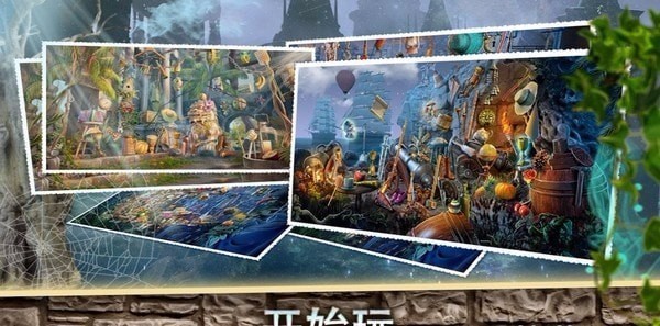 古代房间逃脱(2)